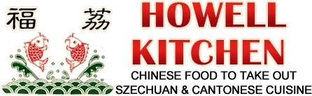 Howell Kitchen logo