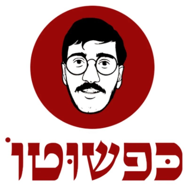 Kepshuto logo
